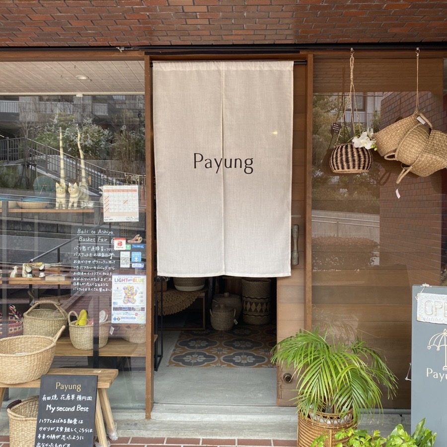 5月のPayung芦屋