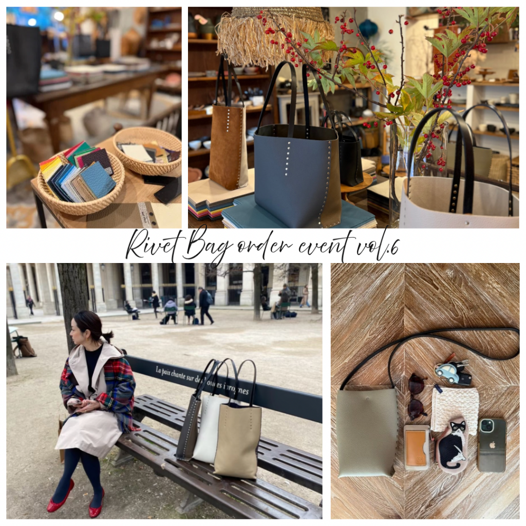 Rivet Bag order event vol6